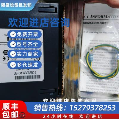 议价通讯模块IC693DSM302-BF 现货议价出售