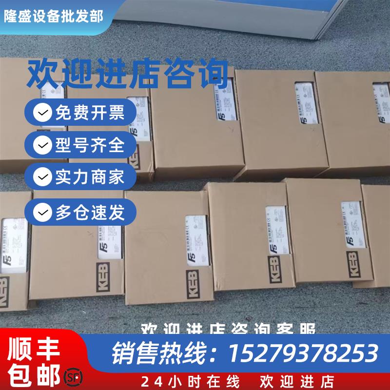 议价德国科比变频器 F5.B1B--2A0A F5.B1D--1A0A 全新原装正品