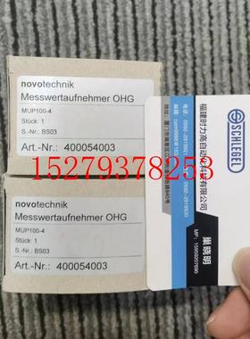 议价假一赔十NOVOTECHNIKMAP334MAP344MAP444MAP340信号变送