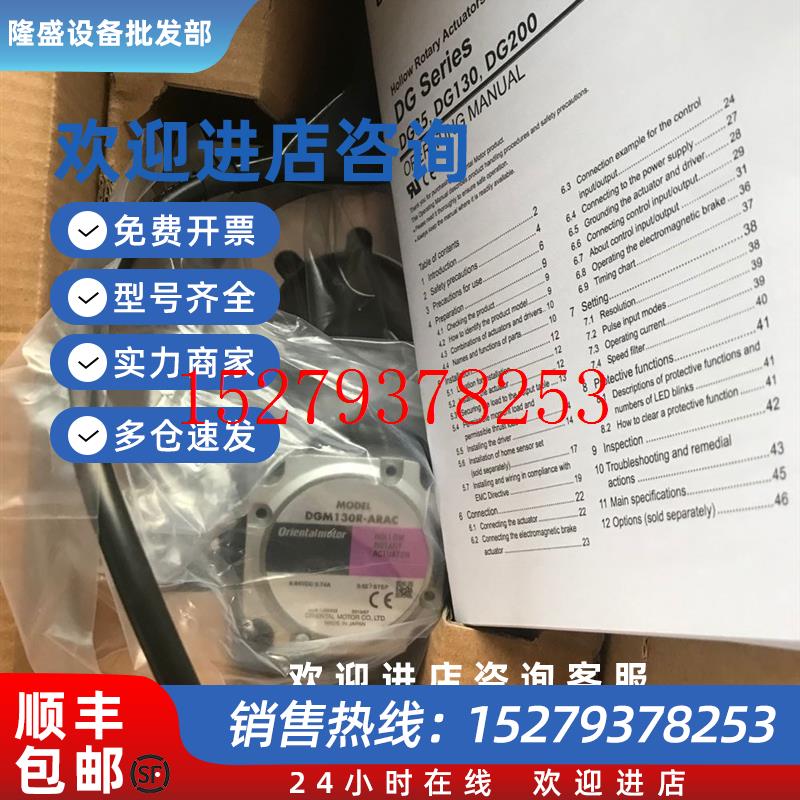 议价东方电机DMG200-ARASDMG130-ARASDMG200-ASAC