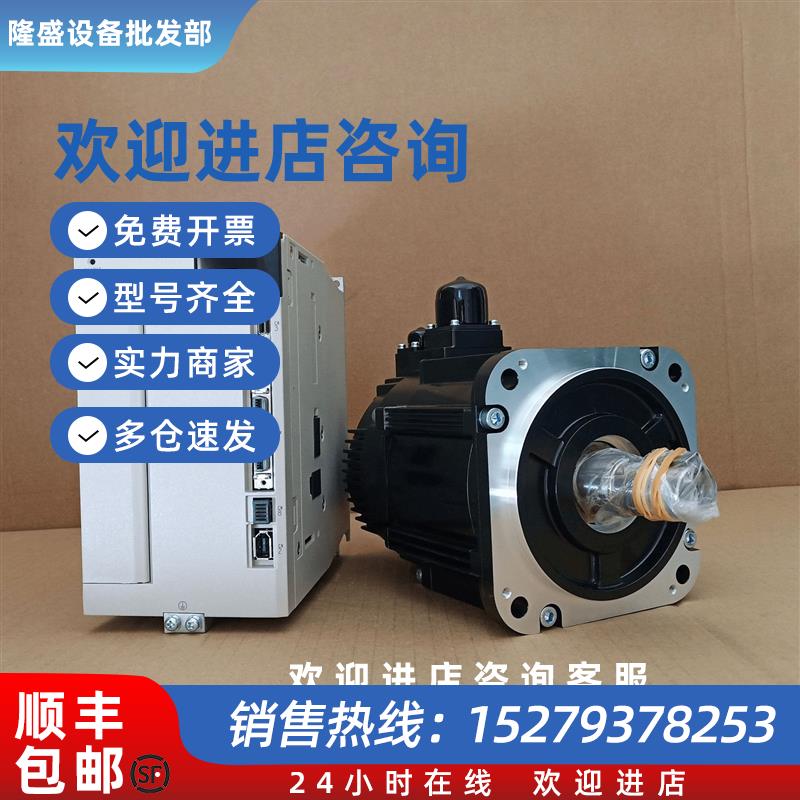 议价SGD7S-5R5/7R6A00A安川伺服驱动器120/180/200/330A00B/10/30