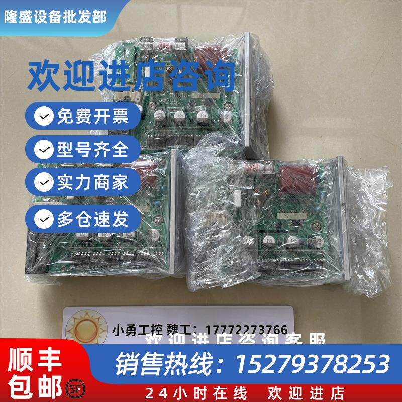 议价驱动模块RP298C410010-S410010-M原装现货