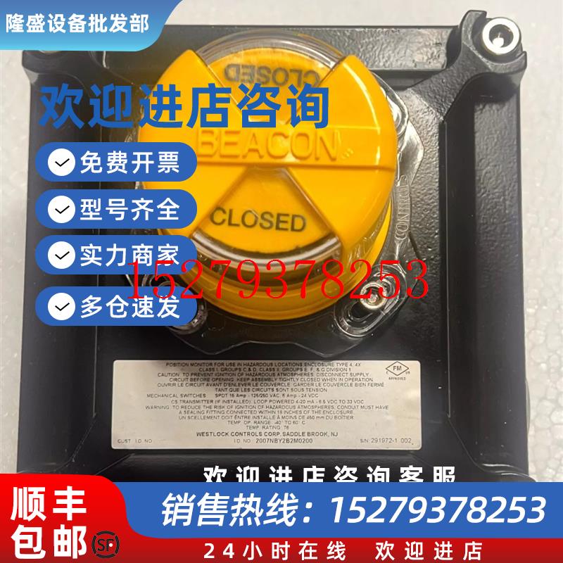 议价WESTLOCK2007NBY2B2M0200限位开关议价请勿直拍