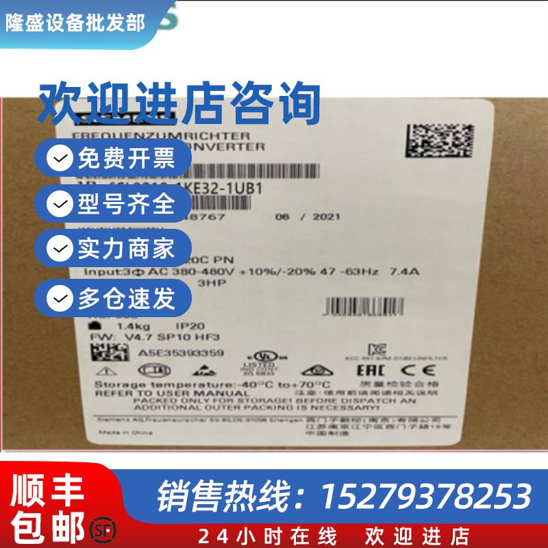 议价西门子6SL32101KE321UB1G120C功率110.0千瓦6SL3210-1KE32-1U