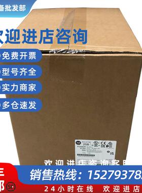 议价25B-E032N104变频器罗克韦尔-全新现货25BE032N1