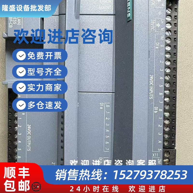 议价6ES7315-2FJ14-0AB0 6ES7416-3ES07-0AB0 西门子模块现货包邮