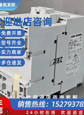 议价100-C97*00 C97DJ00 C97DJ01 C97D*00 AB继电器质量保证 有质