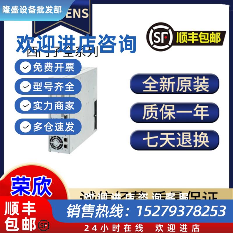 议价西门子数控伺服6FC5210-0DF33/0DF52/0DF53-2AA0/2AA1/2AB0/3
