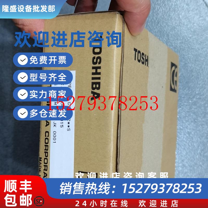 议价*SN622/GSN622**SDI633/GDI633*S东芝PLC模块