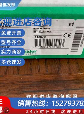 议价SchneiderCPU模块140CPU21304库存备件现货