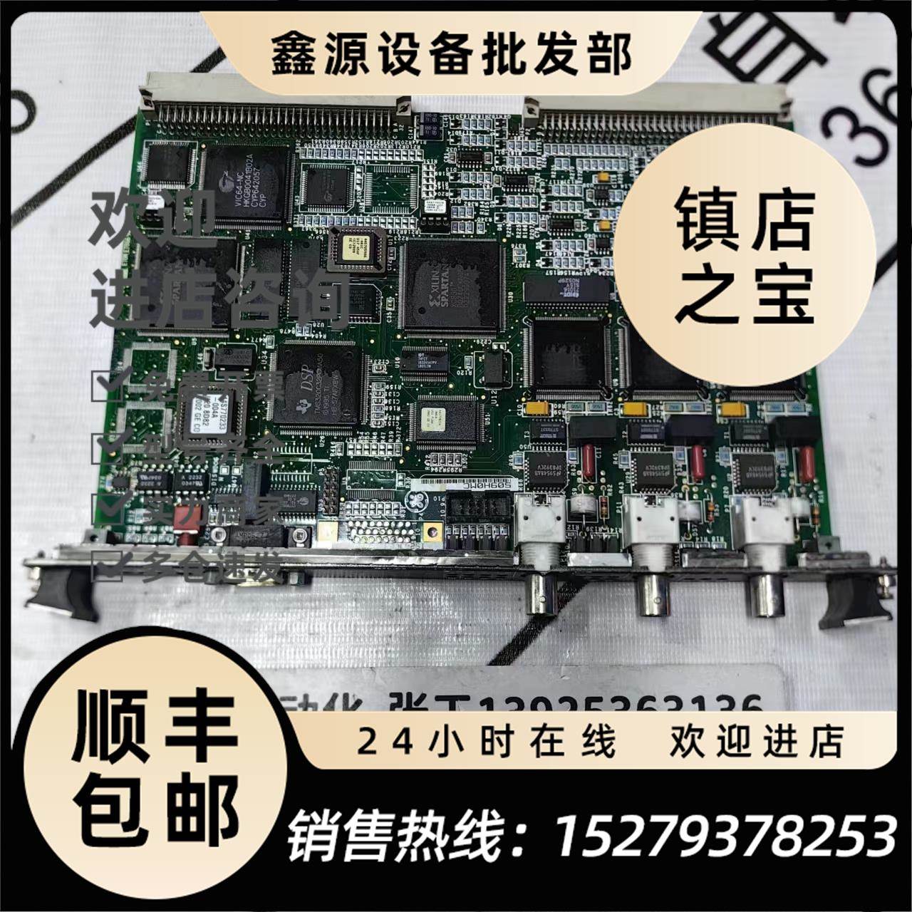 议价GE控制板IS215VCMIH2BC 原装现货议价IS200VCMIH2BCD