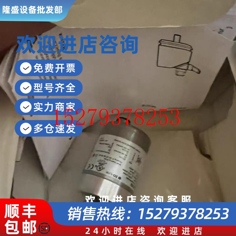 议价易福门耦合器RA3100RA3101RA3500RA3501RO3100下单请询价