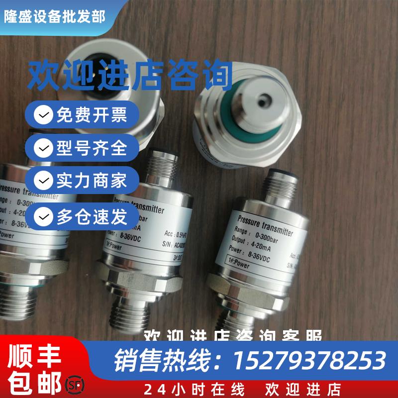 议价徐工XCT12吊车压力传感器油缸边幅重量传感器上腔油压传感器X