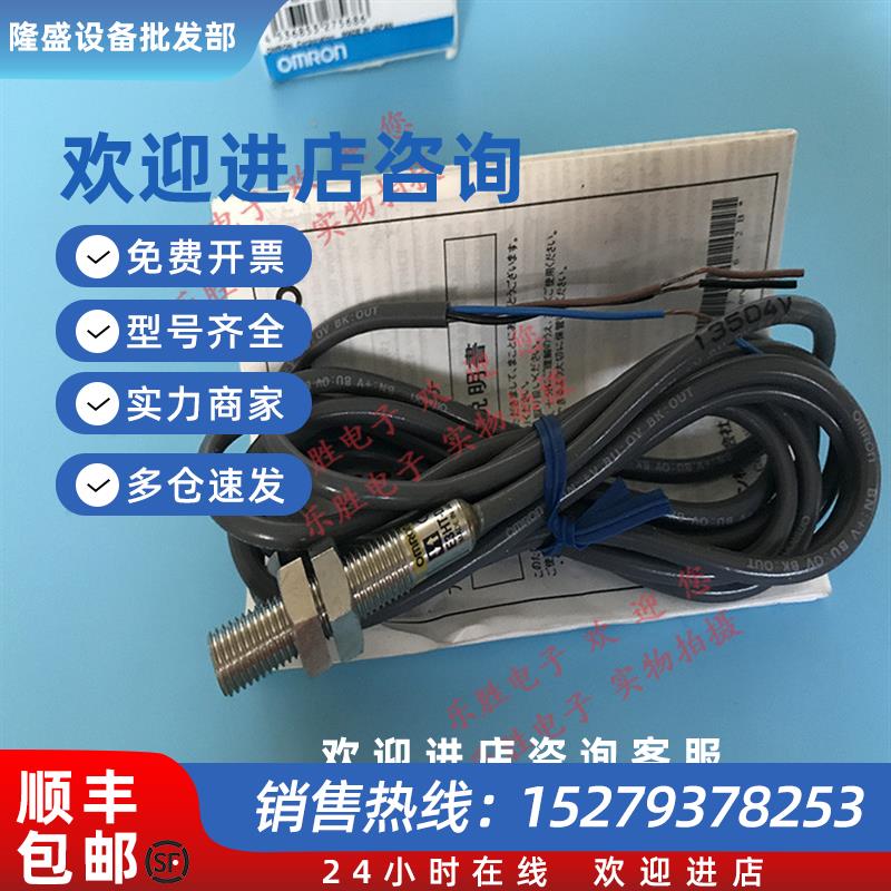 议价光电传感器E3HC-DSE31.-.-1DE2