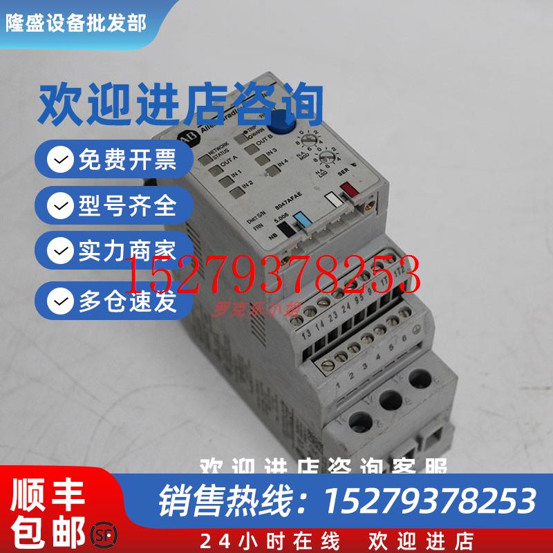 议价193-EC2CD罗克韦尔AB重载继电器二手议价现货可开票色新