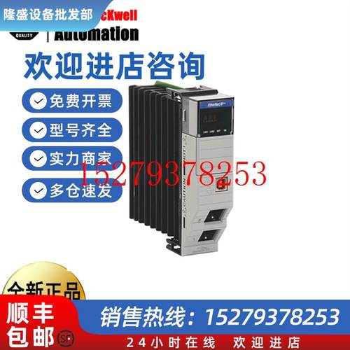 议价AB罗克韦尔1756-EN2TR1756-IF81756-OF81756-IF16原装现货