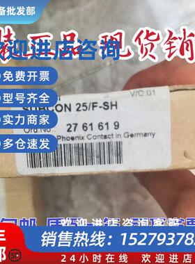 议价D-SUB总线连接器 - SUBCON 25/F-SH - 2761619 27616
