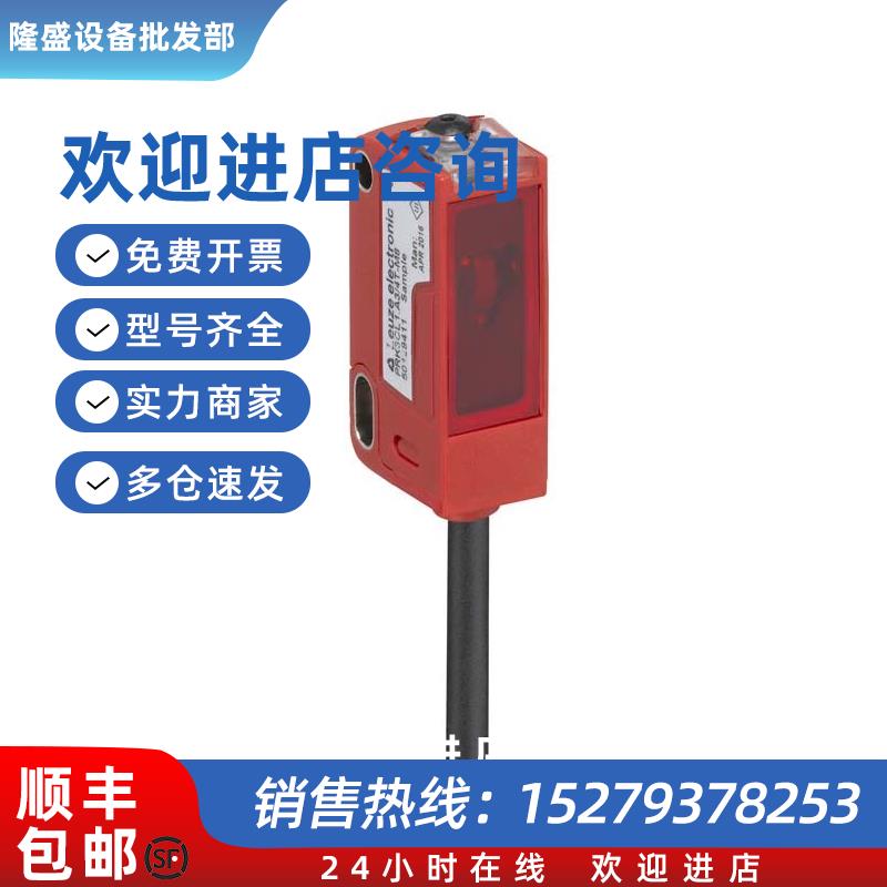 议价劳易测LEUZE镜反射光电开关PRK3C/6G-M8新型号替代PRK3B议价