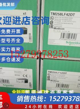 议价现货TM5ACTB12施耐德12点白色终端模块接线端子全新原装正品