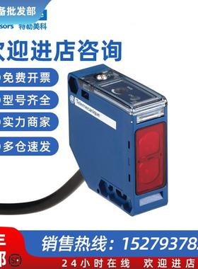 议价光电传感器 XUK9ARCNL2 XUX0AKSAT16施