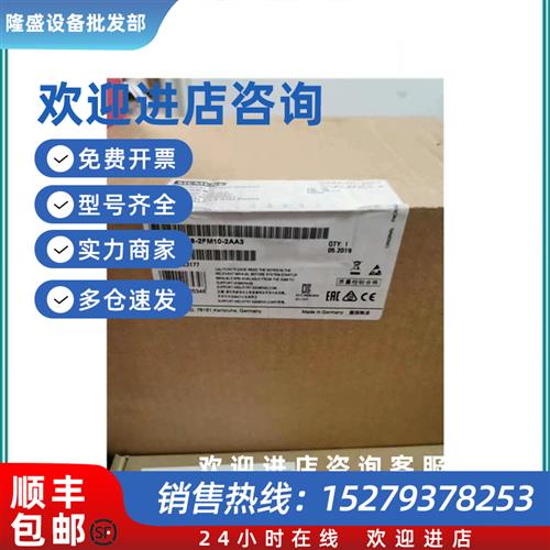 议价6GK5308-2FM10-2AA3西门子网管型电气交换机模块6GK53082FM10