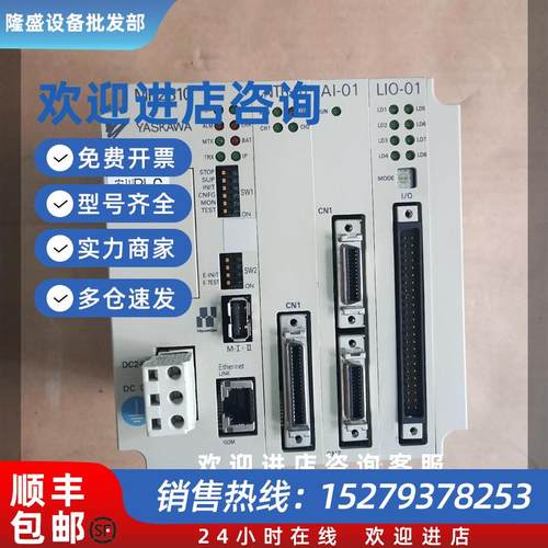 议价A010*AI-01 JEPMC-AN200 安川PLC MP920 有包装盒 原装现货PL