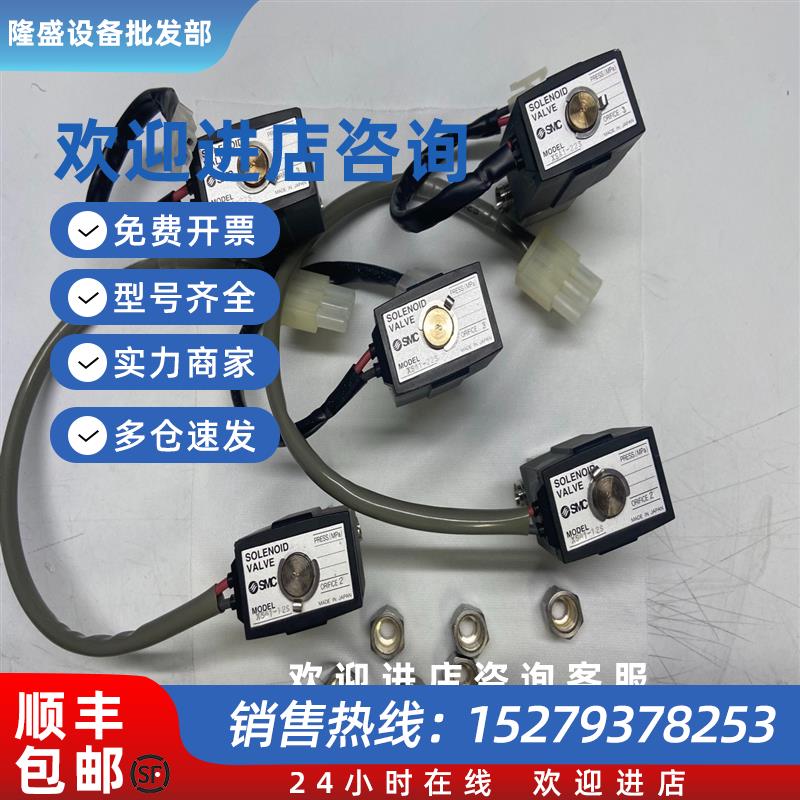 议价SMC日本高真空电磁阀XSA1-12S-5GXSA1-