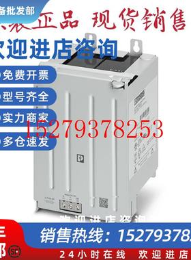 议价菲尼克斯正品大功率存储设备-UPS-BAT/PB/24DC/7AH1274118