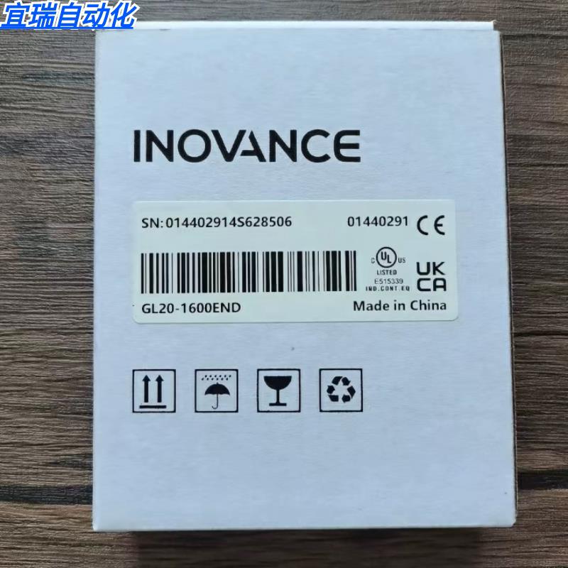 议价全新原装正品汇川GL20-1600END模块现货销售