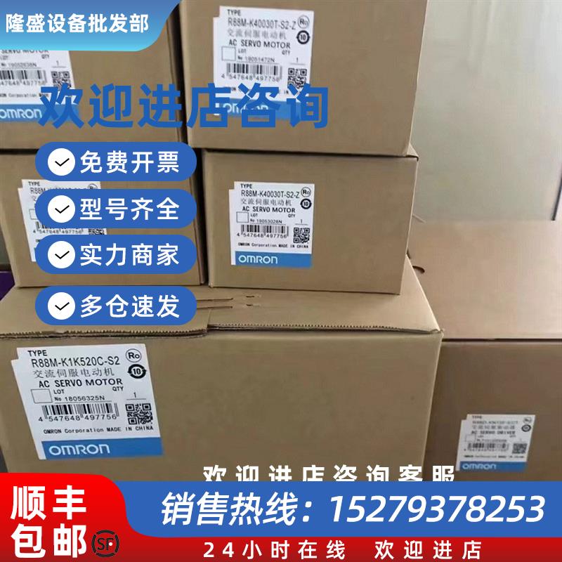 议价R88D-WN08H-ML2 R88D-WN04H-ML2 驱动现货议价