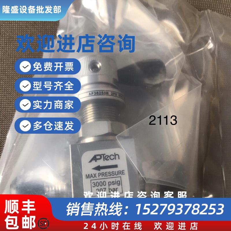 议价Ap 1/4 1/2  AP3625SM 议价