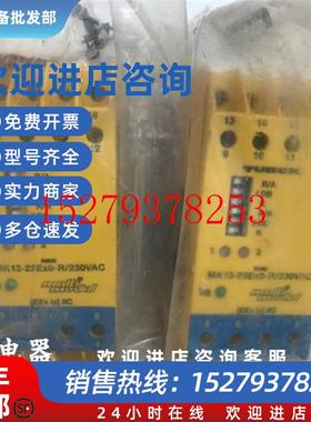 议价原装图尔克安全栅MK13-22EXO-R/230VACMK13-22EX0-R/230VAC