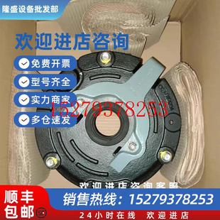 BMG4 议价刹车总成BE11 BMG8 BE30 BMG2型号齐全价格优咨询 BE20