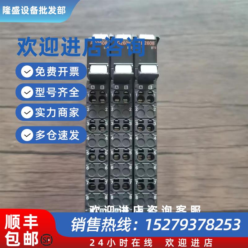 议价现货销售  NX-AD2608 原装拆机 成色漂亮 实拍包好