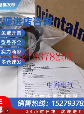 议价东方电机BLEM512-GFSBLEM512M2-GFS