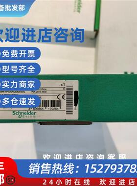 议价模块140CRA21220 TSXAEY810正品现货