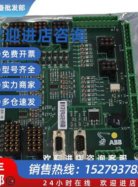 议价ABB机器人板卡3HNA009724-001现货议价商品 点我私聊