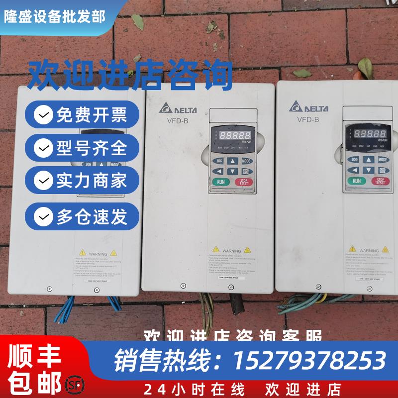 议价VFD110B43A二手台达VFD-B变频器11kw质量包好可测试现货询价