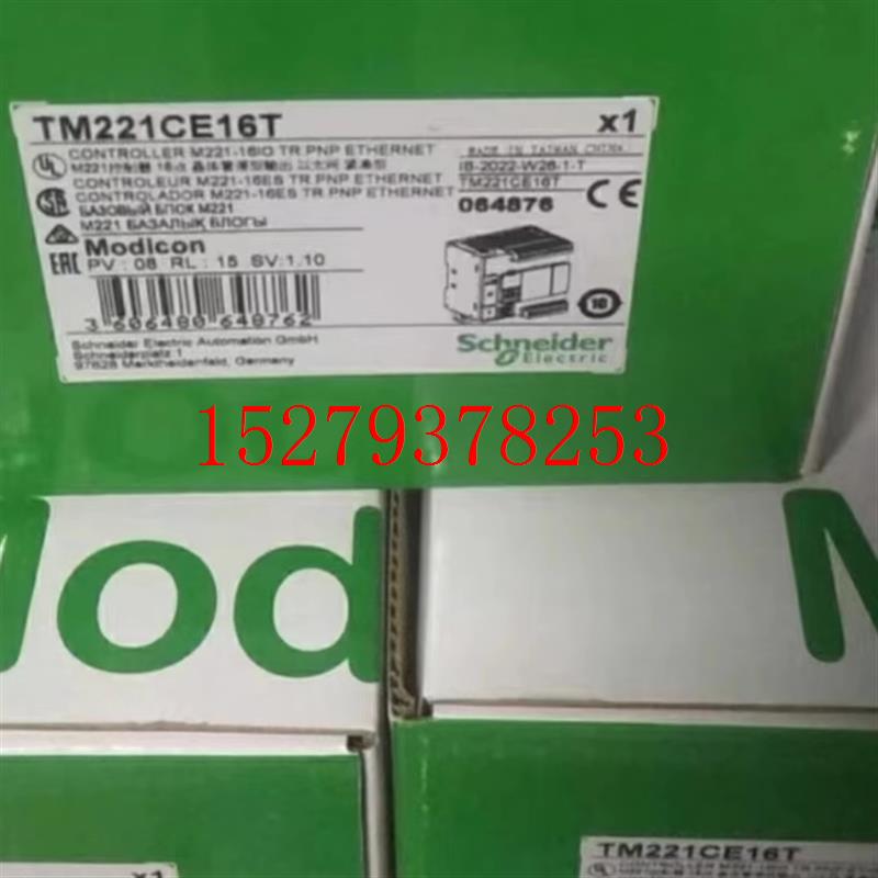 议价控制器TM262L10MESE8T/20MESE8T/M15MESS8T/M25MESS8T/M35MES