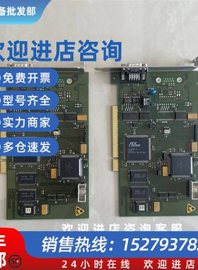 议价CAN-PCI/331-1 ESD数据采集卡 C.2020.02 原装现货