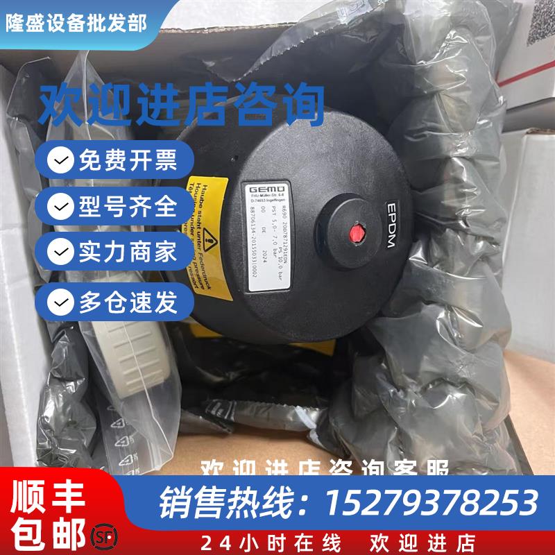 议价盖米 R690 20D33 1 41EDN615 12D 1125411/N电磁阀