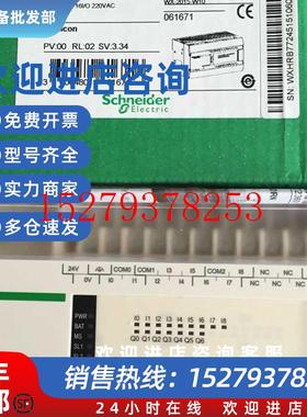 议价施耐德PLC全新正品140DRC83000现货多多可开增票