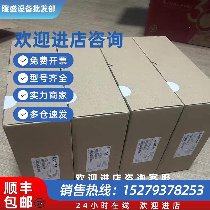 议价EVS9324-CSV003EVS9325-CSV003德国伦茨库存现货包邮议价