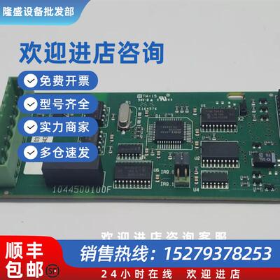 议价DEIF DPD 99157(1044500100F)PCB板议价请勿直拍