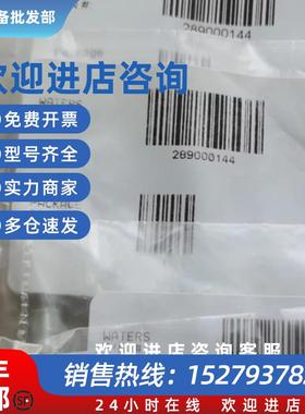 议价沃特世Waters红宝石止逆阀 289000144 700000254 154 x26 x25