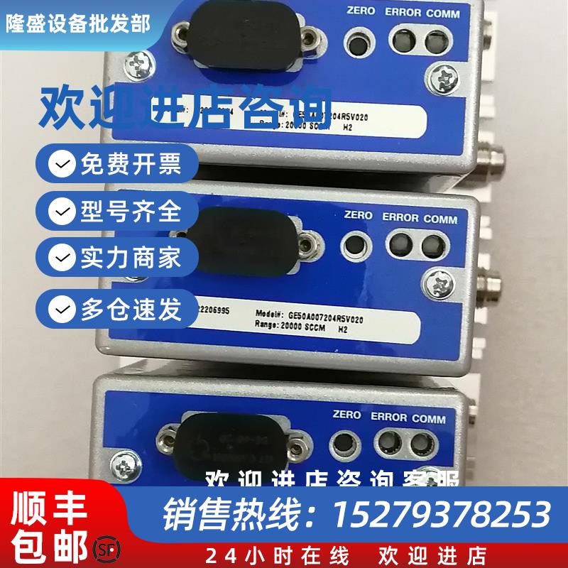 议价MKS 气体流量计GE50A015204R5V020 20000SCCM O2全新现货特价