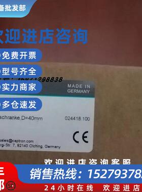 议价激光传感器ORL2-40T-2PS6全新 D=40MM 024418.100