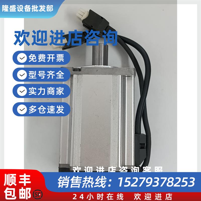 议价信捷伺服电机MS5S-80STE-CS03230B-21P0