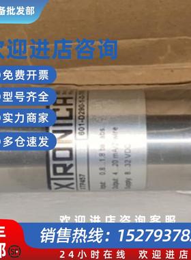 议价XTRONICA  XTP457 0.81.8bar abs 压力传感器现货议价