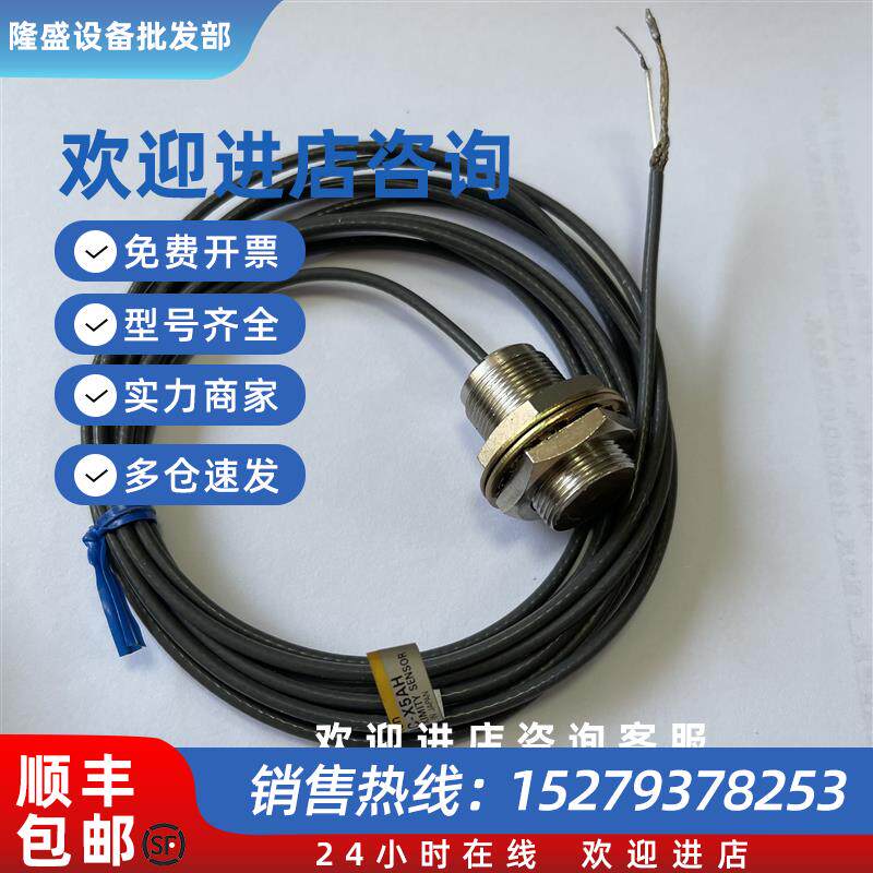 议价OMRONE2C-X5AH.E2C-X2AH.E2C-X1R5AH.E2C-C2AH-1